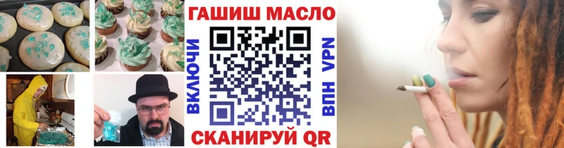 Cannafood марихуана  закладка  Перевоз 