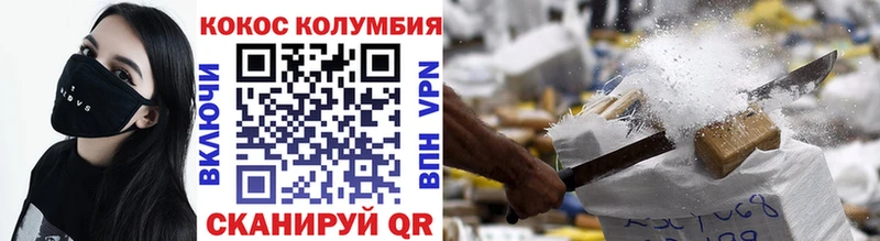 где можно купить наркотик  Перевоз  COCAIN Fish Scale 