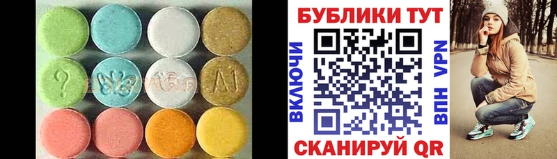 hydra как зайти  Перевоз  Ecstasy ешки 