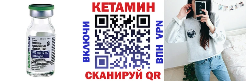 купить наркотик  Перевоз  Кетамин ketamine 