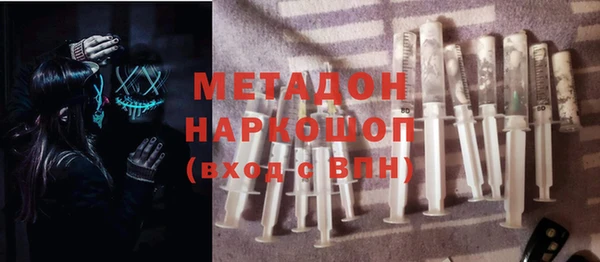 мяу мяу мука Зерноград