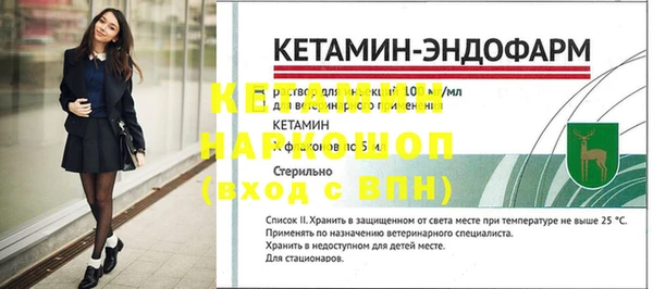 амфетамин Армянск