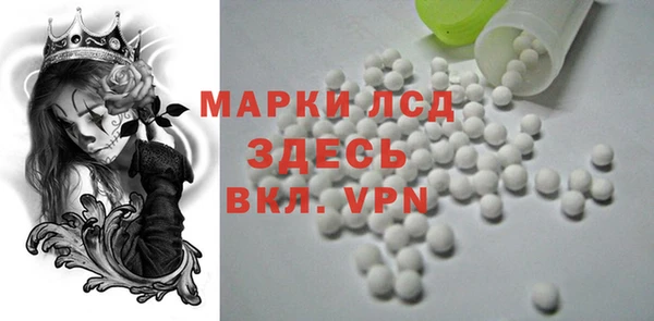 амфетамин Армянск