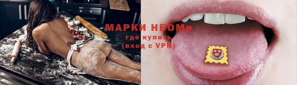 амфетамин Армянск