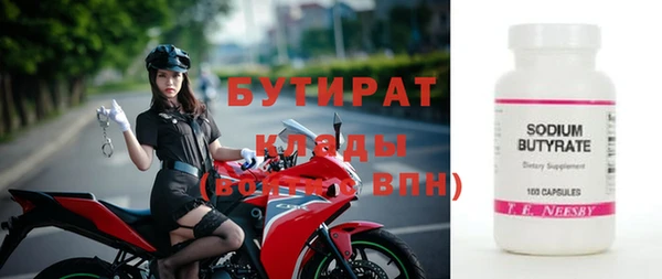 амфетамин Армянск