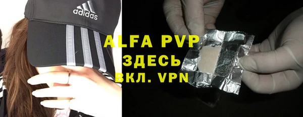 винт Арсеньев