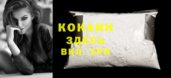 амфетамин Армянск