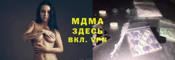 амфетамин Армянск