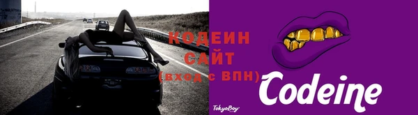 амфетамин Армянск