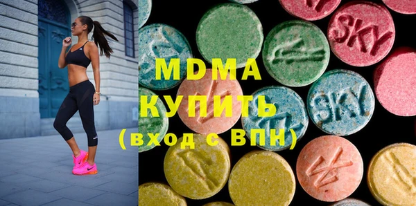 амфетамин Армянск