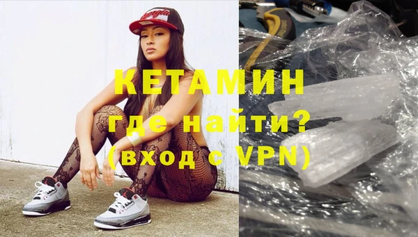 альфа пвп Зеленокумск