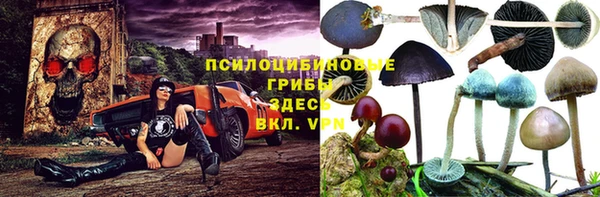 амфетамин Армянск