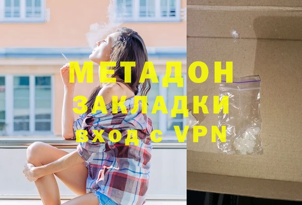 амфетамин Армянск