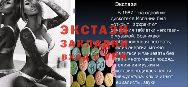 амфетамин Армянск