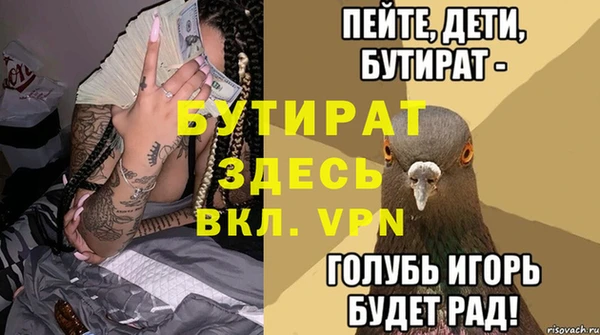 mix Аркадак