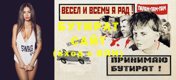 винт Арсеньев