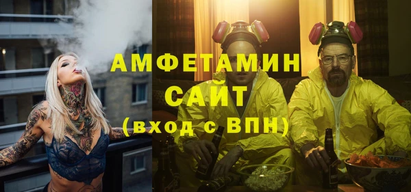 амфетамин Армянск