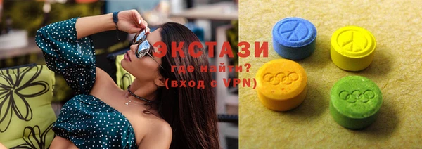 амфетамин Армянск
