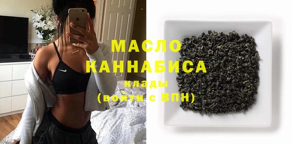 амфетамин Армянск