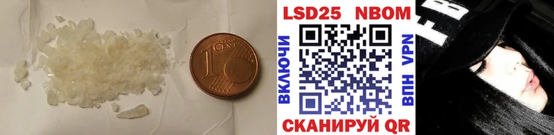 Лсд 25 экстази кислота  mega ONION  Перевоз  закладки 
