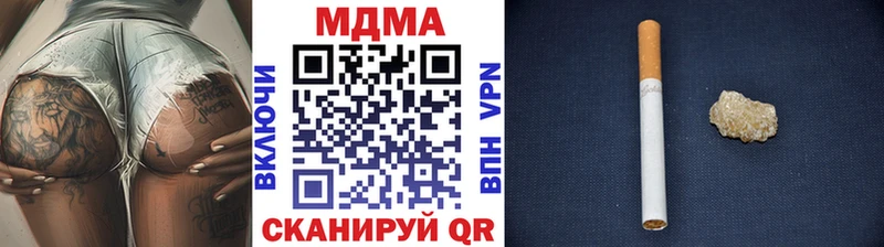 МДМА crystal  Перевоз 