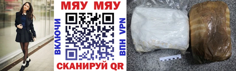 МЕФ кристаллы  продажа наркотиков  blacksprut зеркало  Перевоз 