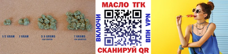 наркота  Перевоз  Дистиллят ТГК THC oil 